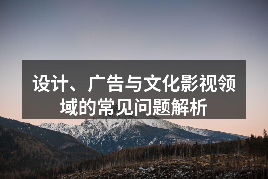 设计师与客户深入沟通